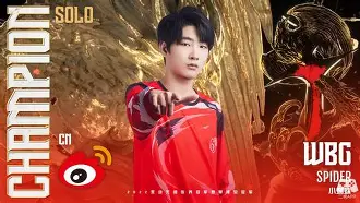 GEN翻盘WBG，Bin单局斩获MVP顶尖较量四强赛，让粉丝疯狂欢呼的简单介绍